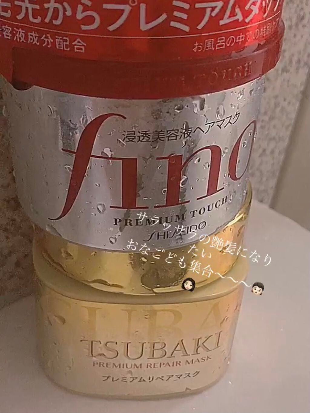 補修ミルク もっととてもしっとり/ビューティラボ/ヘアミルクを使ったクチコミ(3枚目)