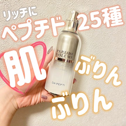 ペプチド ボリューム リフティングプロエッセンス/DR.PEPTI/美容液を使ったクチコミ(1枚目)