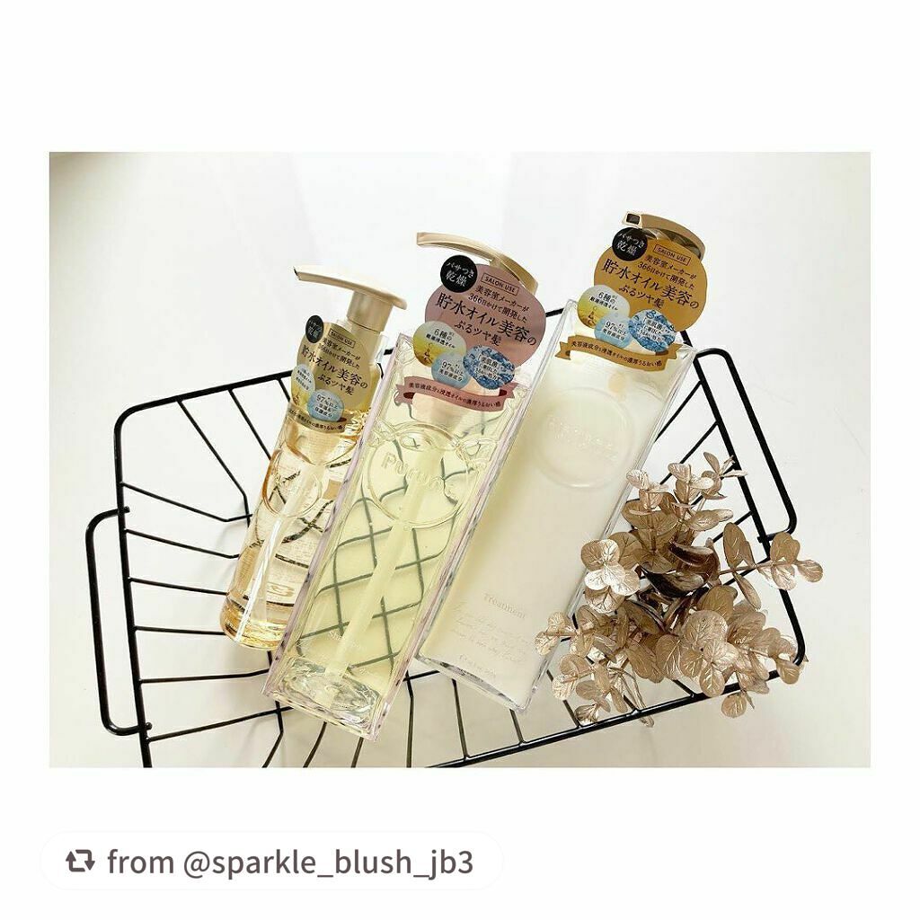 プルント モイストリッチ美容液シャンプー/モイストリッチリペア美容液トリートメント/Purunt./市販シャンプーを使ったクチコミ(1枚目)