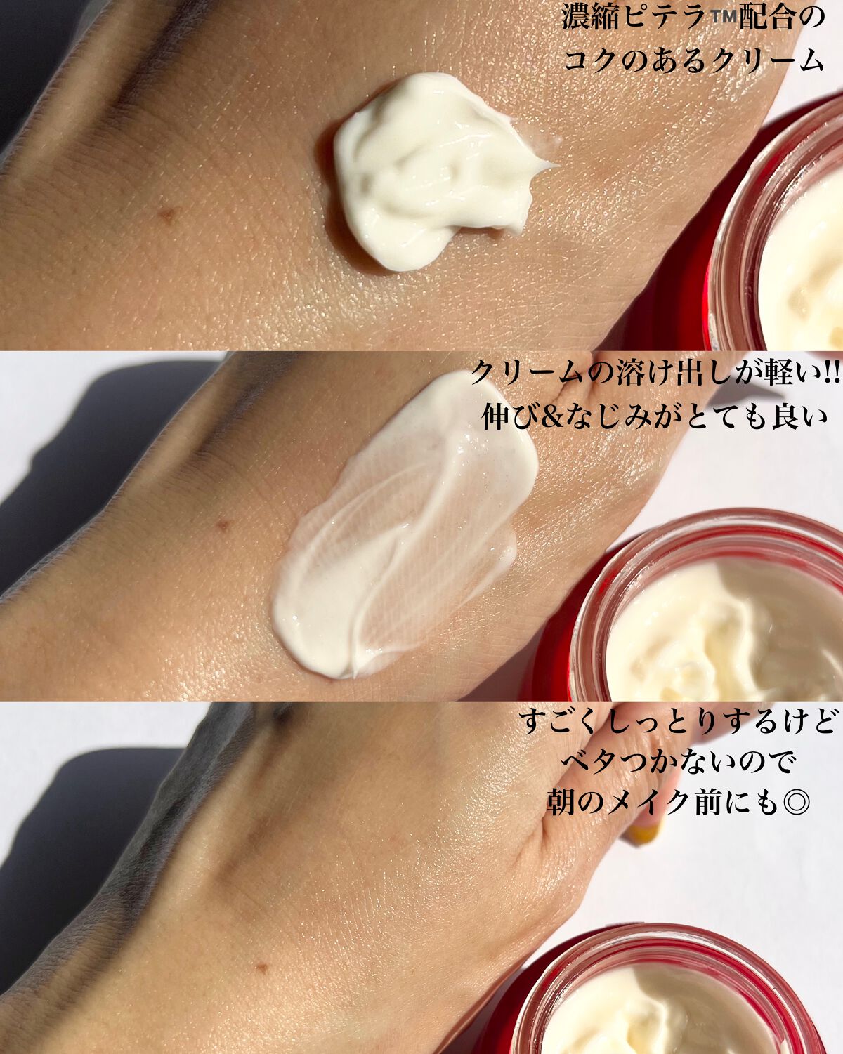 スキンパワー クリーム/SK-II/乳液を使ったクチコミ(5枚目)