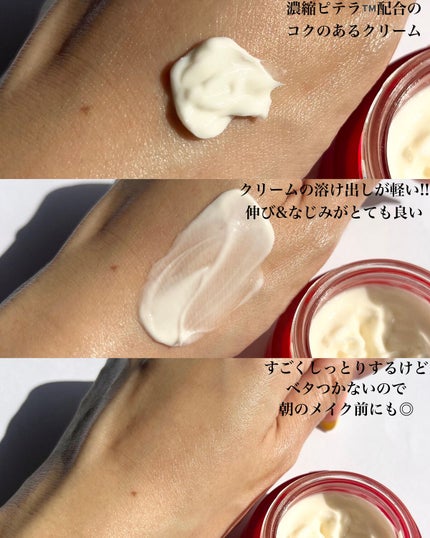 スキンパワー クリーム/SK-II/乳液を使ったクチコミ(5枚目)