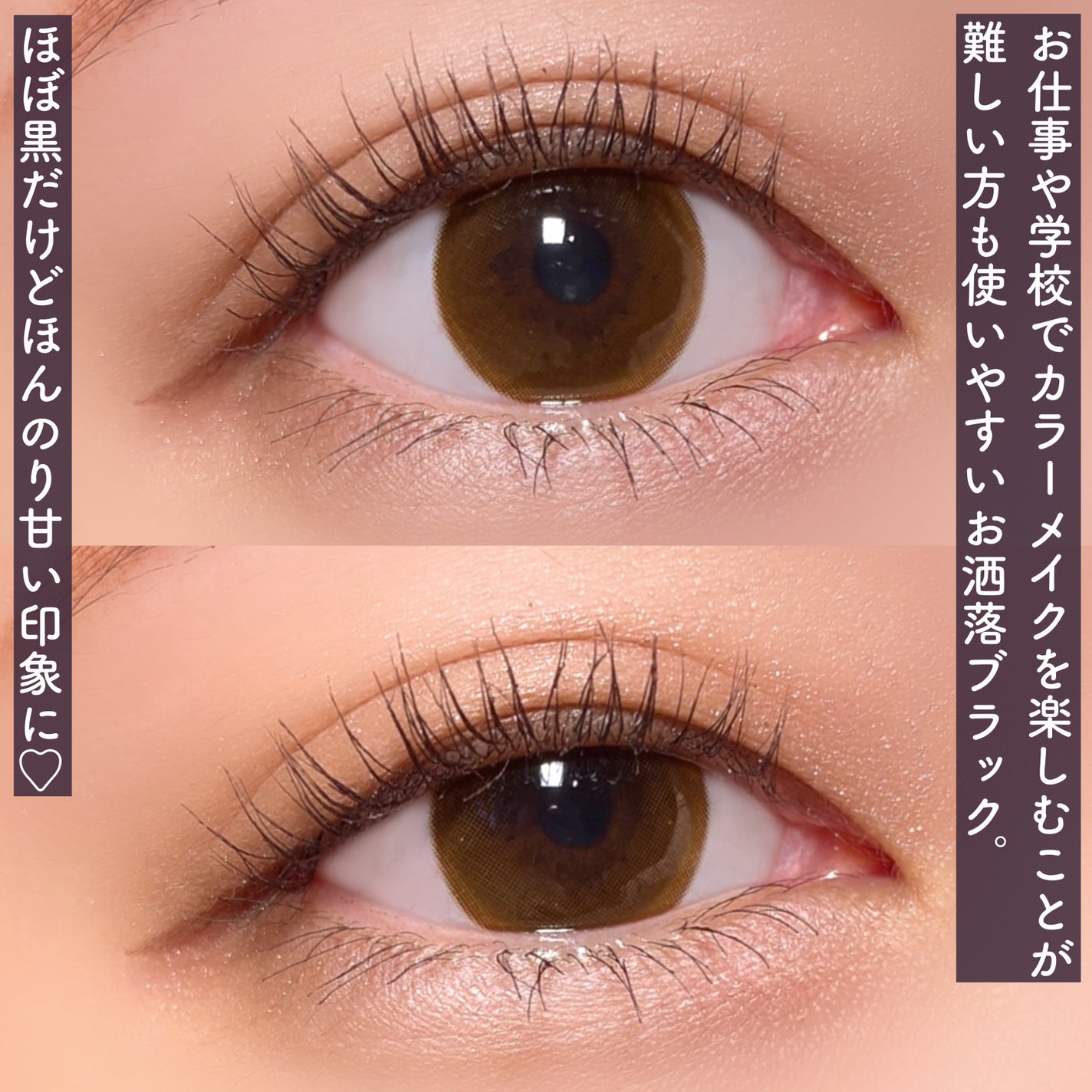 パーフェクトエクステンション マスカラ for カール/D-UP/マスカラを使ったクチコミ(5枚目)