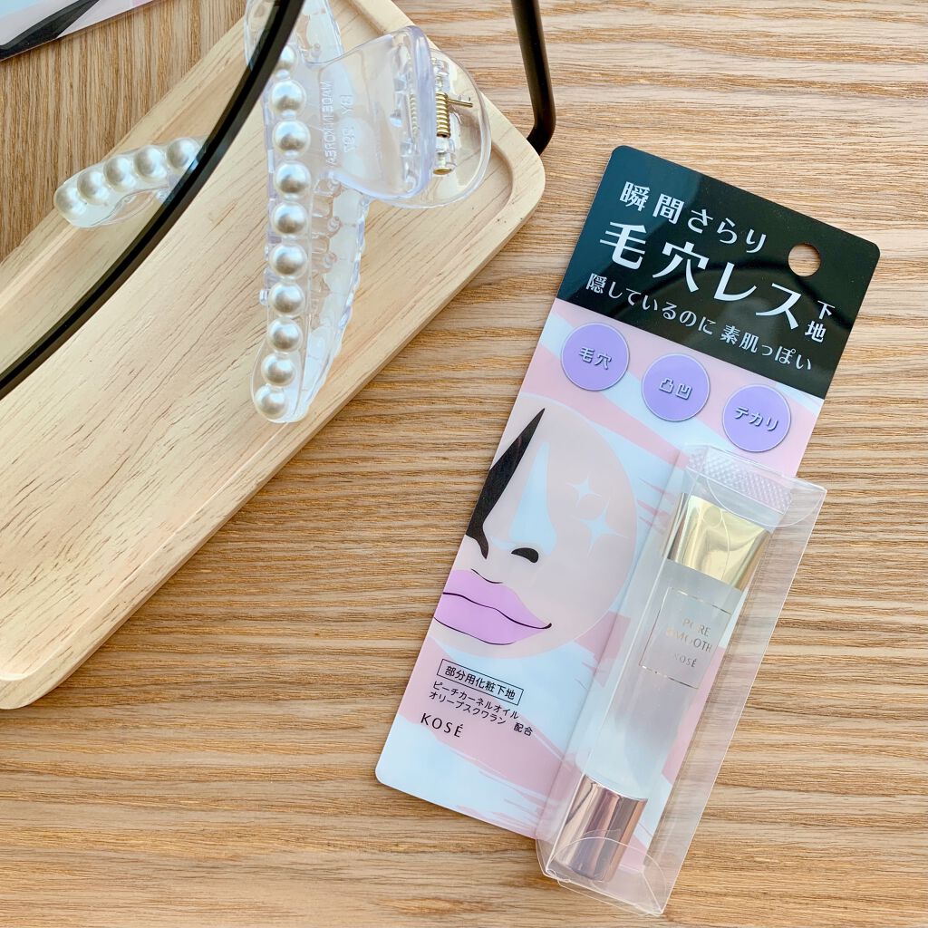 ポア スムース プライマー/コーセーコスメニエンス/化粧下地を使ったクチコミ（3枚目）