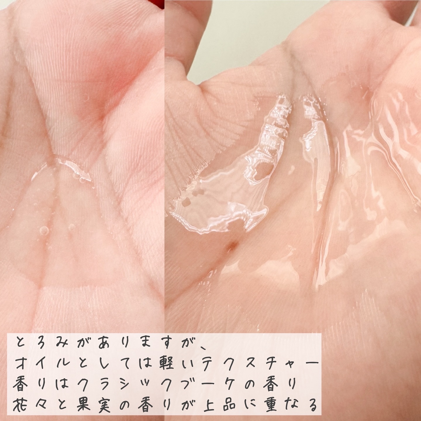 プロミルカルテ ヘアリペアオイル/Promille karte/ヘアオイルを使ったクチコミ（3枚目）