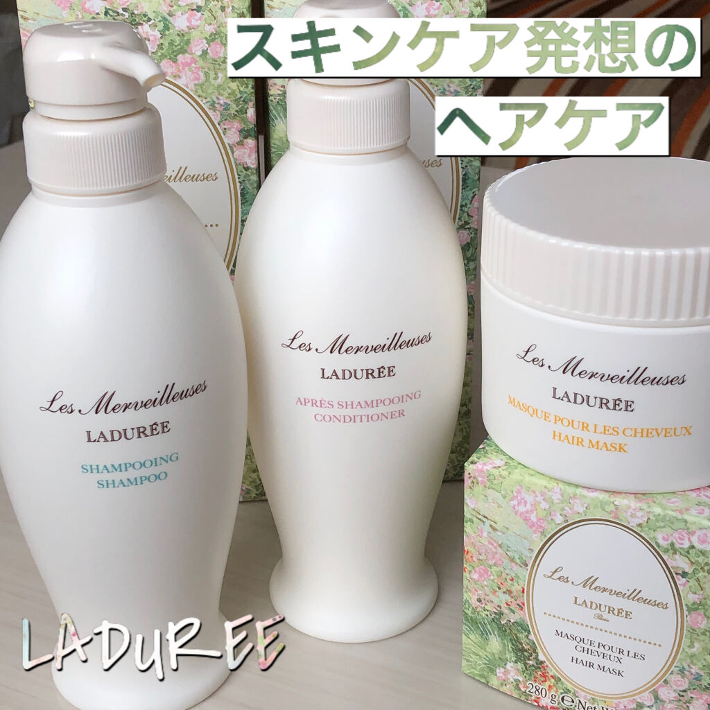 ヘア マスク/レ・メルヴェイユーズ ラデュレ/ヘアマスク・ヘアパックを使ったクチコミ（1枚目）