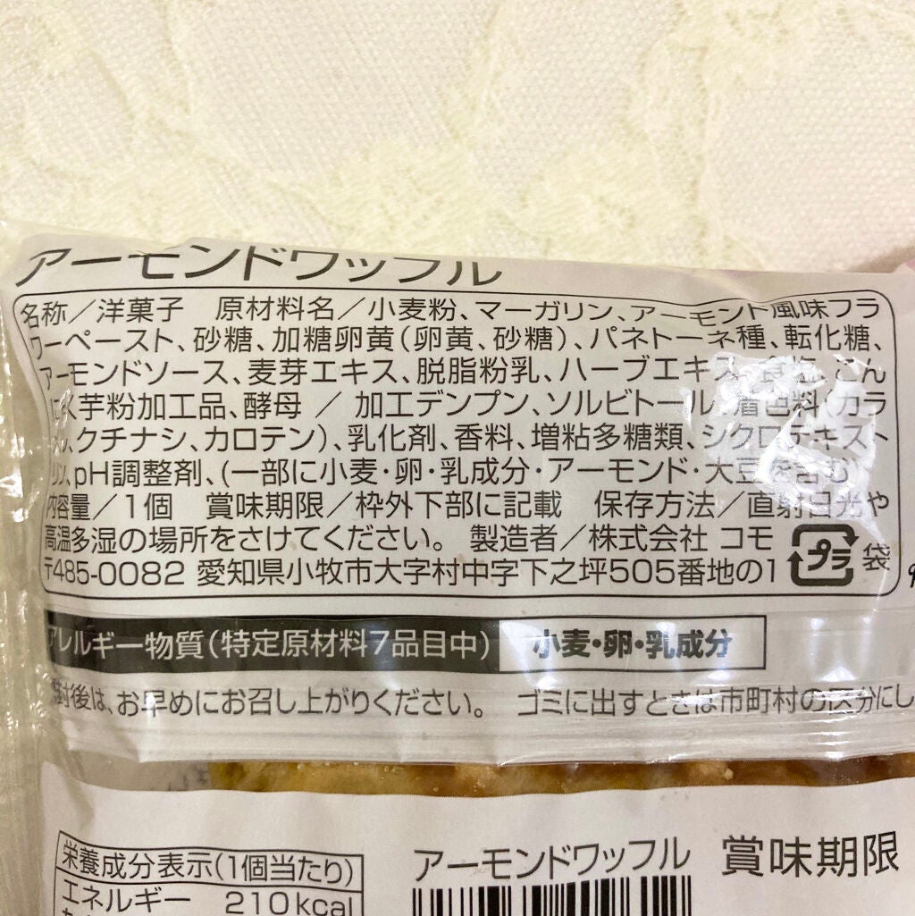 アーモンドワッフル/ファミリーマート/食品を使ったクチコミ(6枚目)