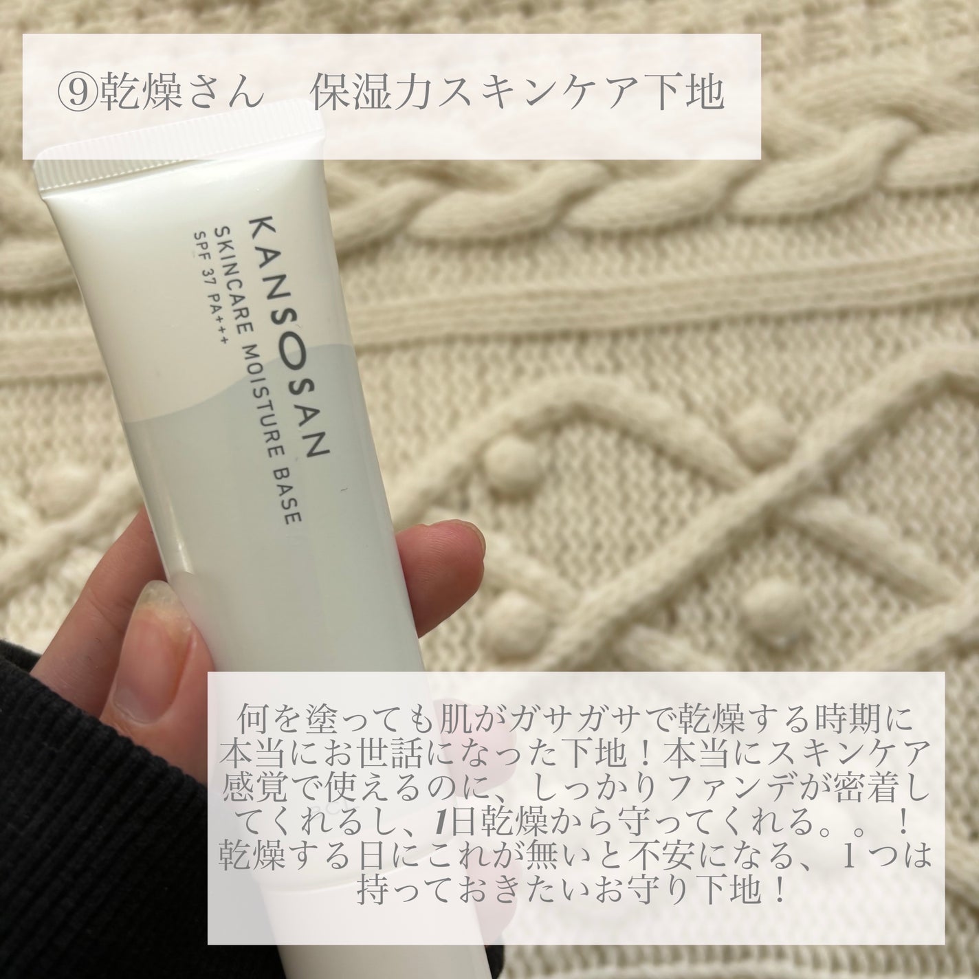 モイスチャー リッチ リップスティック/SUQQU/口紅を使ったクチコミ(10枚目)