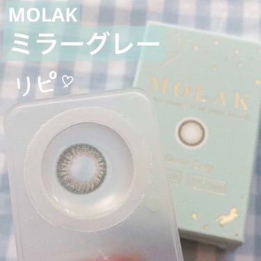 MOLAK 1month ピーチクラッシュ/MOLAK/１ヶ月（１MONTH）カラコンを使ったクチコミ（1枚目）