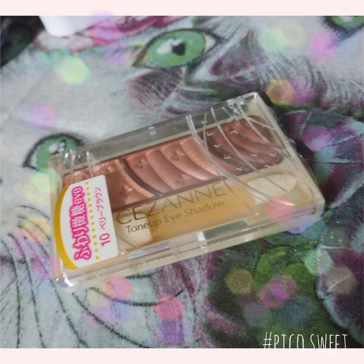 トーンアップアイシャドウ/CEZANNE/アイシャドウパレットを使ったクチコミ(1枚目)
