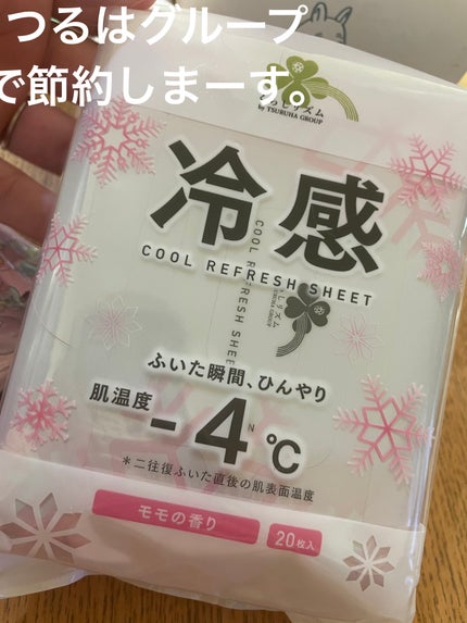 さっぱり感PREMIUMシート クールタイプ /Ban/デオドラント・制汗剤を使ったクチコミ(2枚目)