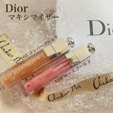 【旧】ディオール アディクト リップ マキシマイザー/Dior/リップグロスを使ったクチコミ（1枚目）