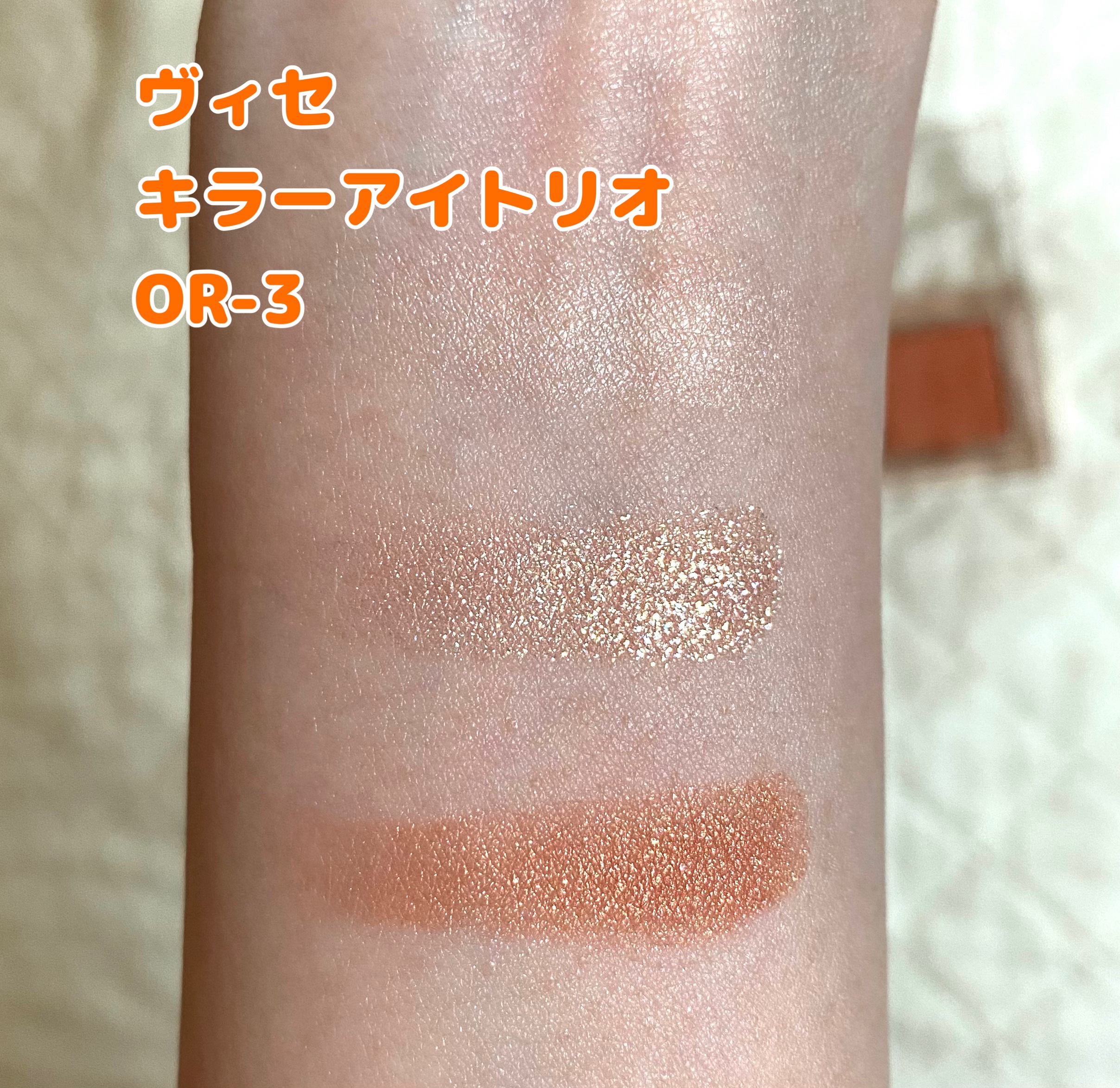 エッセンス リッププランパー/Visée/リッププランパーを使ったクチコミ（3枚目）