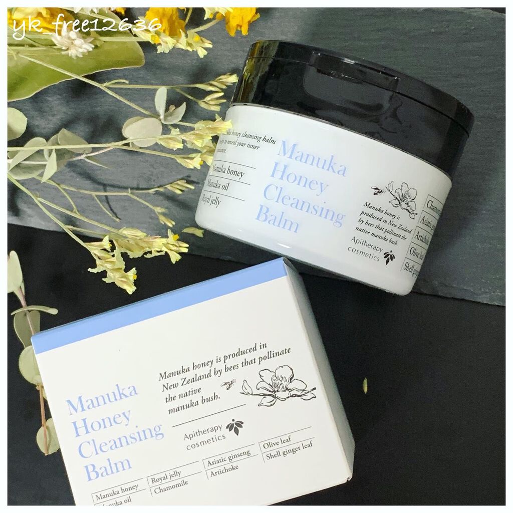 マヌカハニー クレンジングバーム/アピセラピーコスメティクス/クレンジングバームを使ったクチコミ（1枚目）