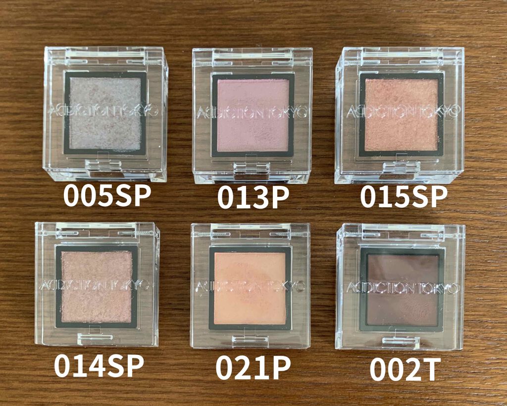 アディクション ザ アイシャドウ/ADDICTION/単色アイシャドウを使ったクチコミ（2枚目）
