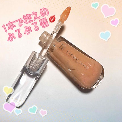 38°C / 99°F リップトリートメント (リップ美容液)/UZU BY FLOWFUSHI/リップケアを使ったクチコミ(1枚目)