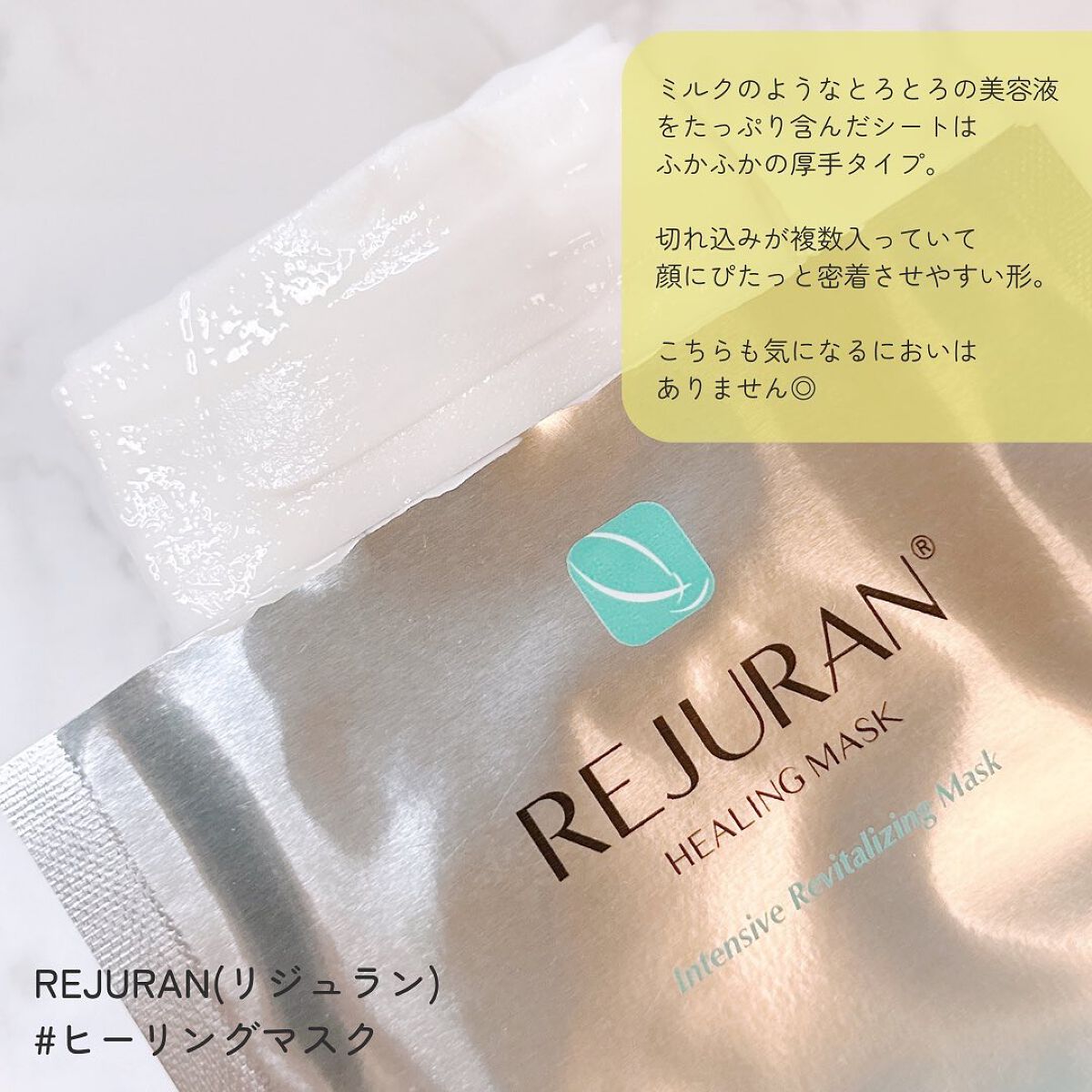 ターンオーバーアンプル/REJURAN COSMETICS/美容液を使ったクチコミ(8枚目)