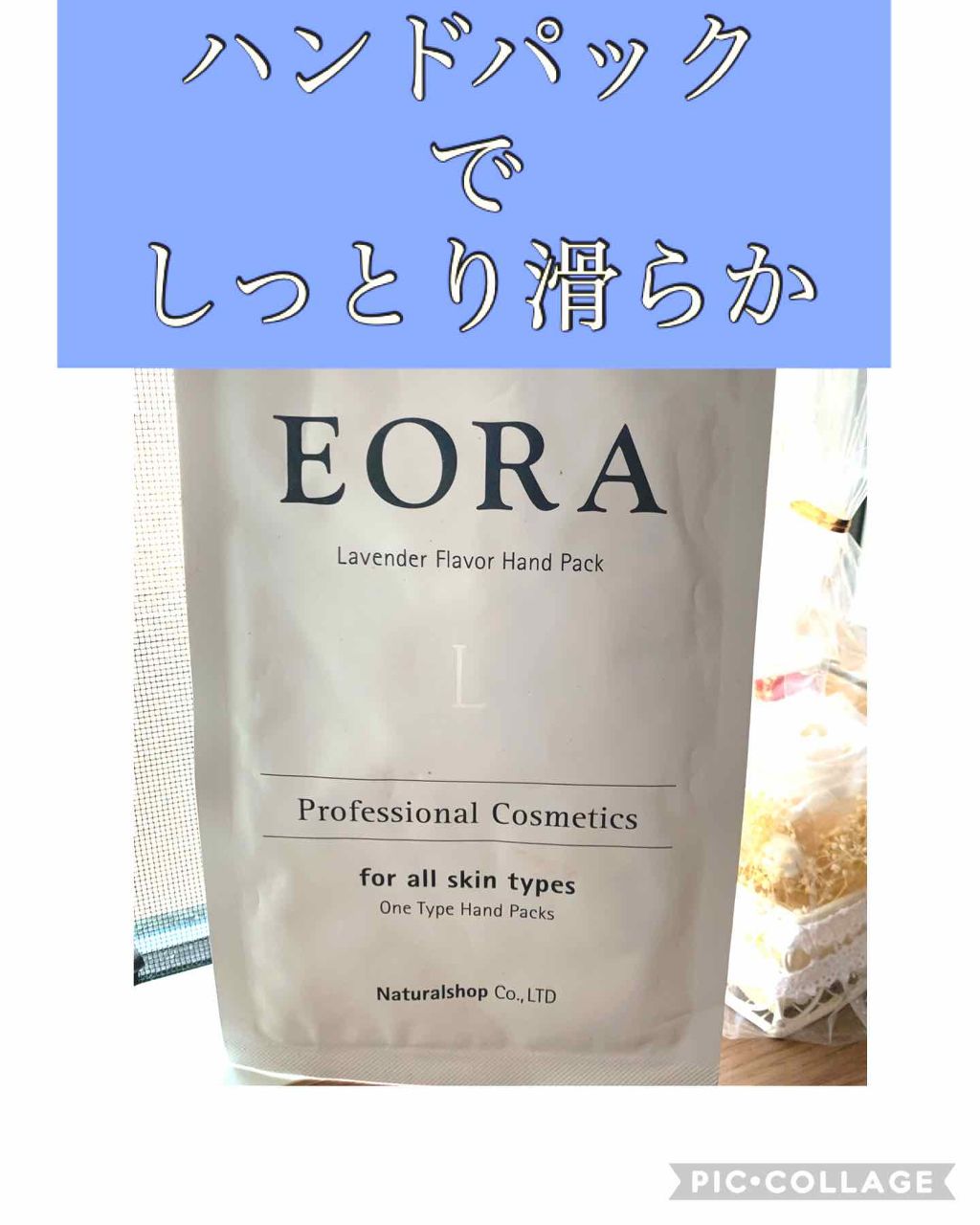 購入品/その他を使ったクチコミ（1枚目）