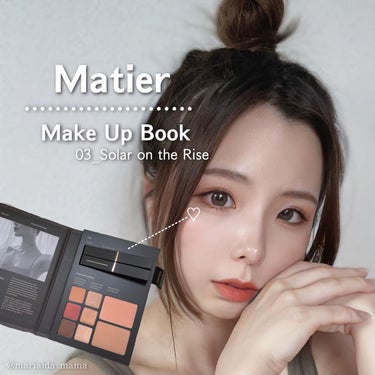 Makeup Book Issue  メイクアップブックイッシュ No. 03 ソーラーオンザライズ/Matièr/メイクアップキットを使ったクチコミ（1枚目）