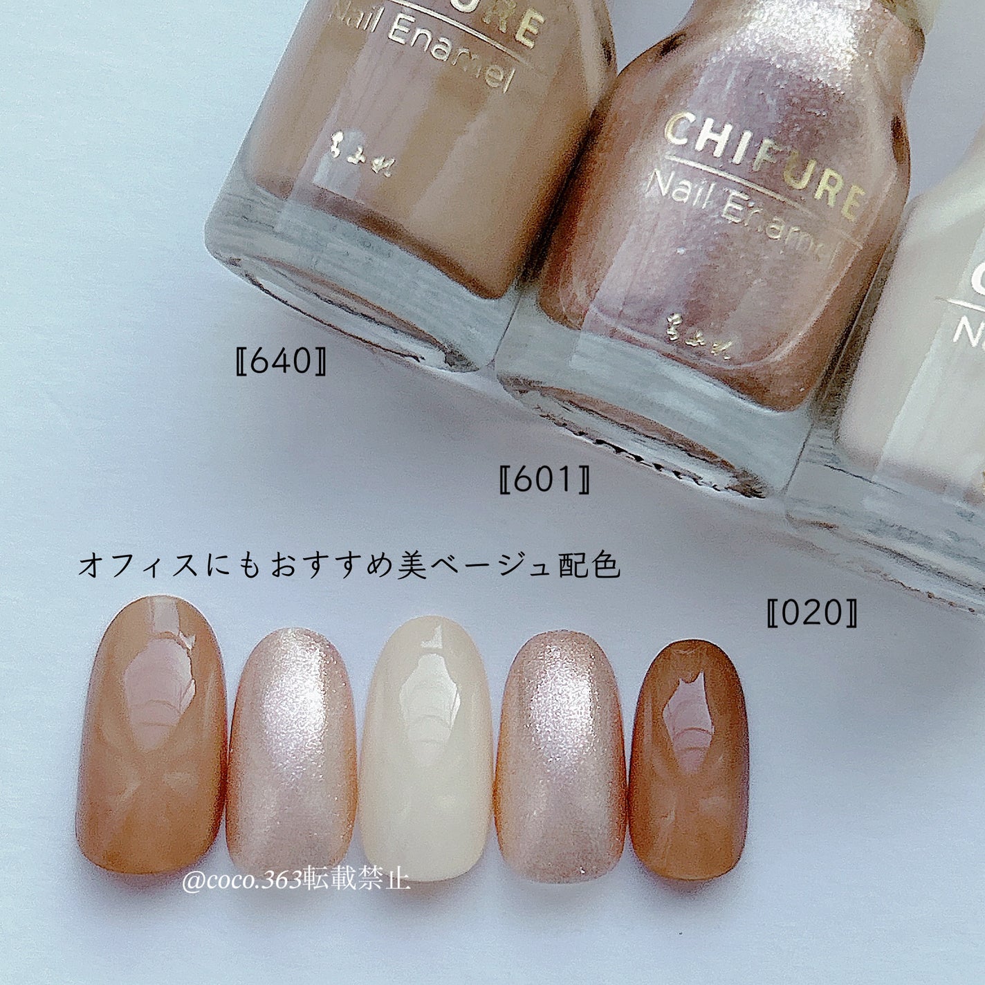 ネイル エナメル/ちふれ/マニキュアを使ったクチコミ(7枚目)