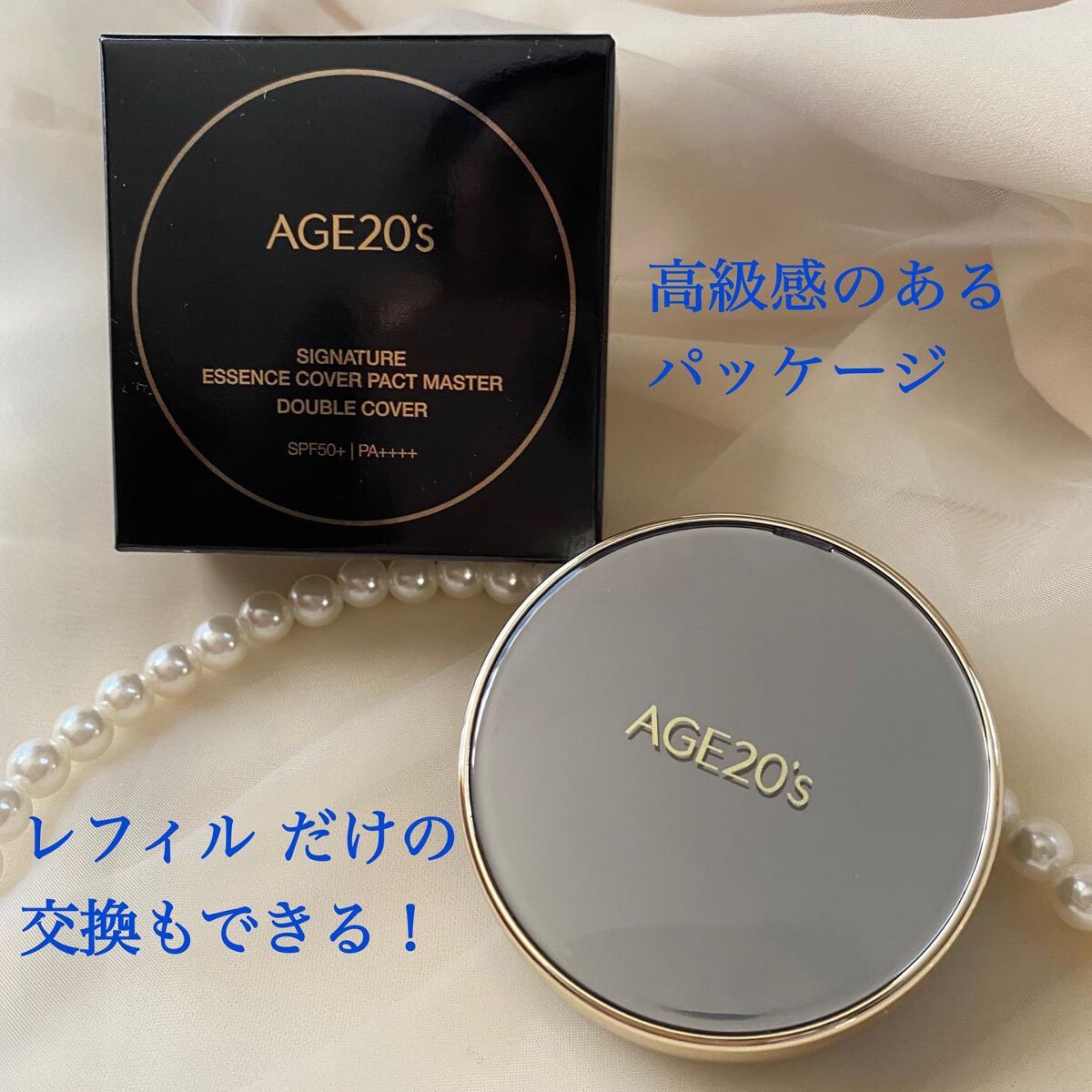 SIGNATURE ESSENCE COVER PACT　/AGE20’s/クリーム・エマルジョンファンデーションを使ったクチコミ（2枚目）