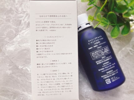 ぴぴちゃん22@フォロバ100% on LIPS 「#PRC-マックスローション💙毛穴の開きやテカリ、くすみ、ニキ..」(4枚目)