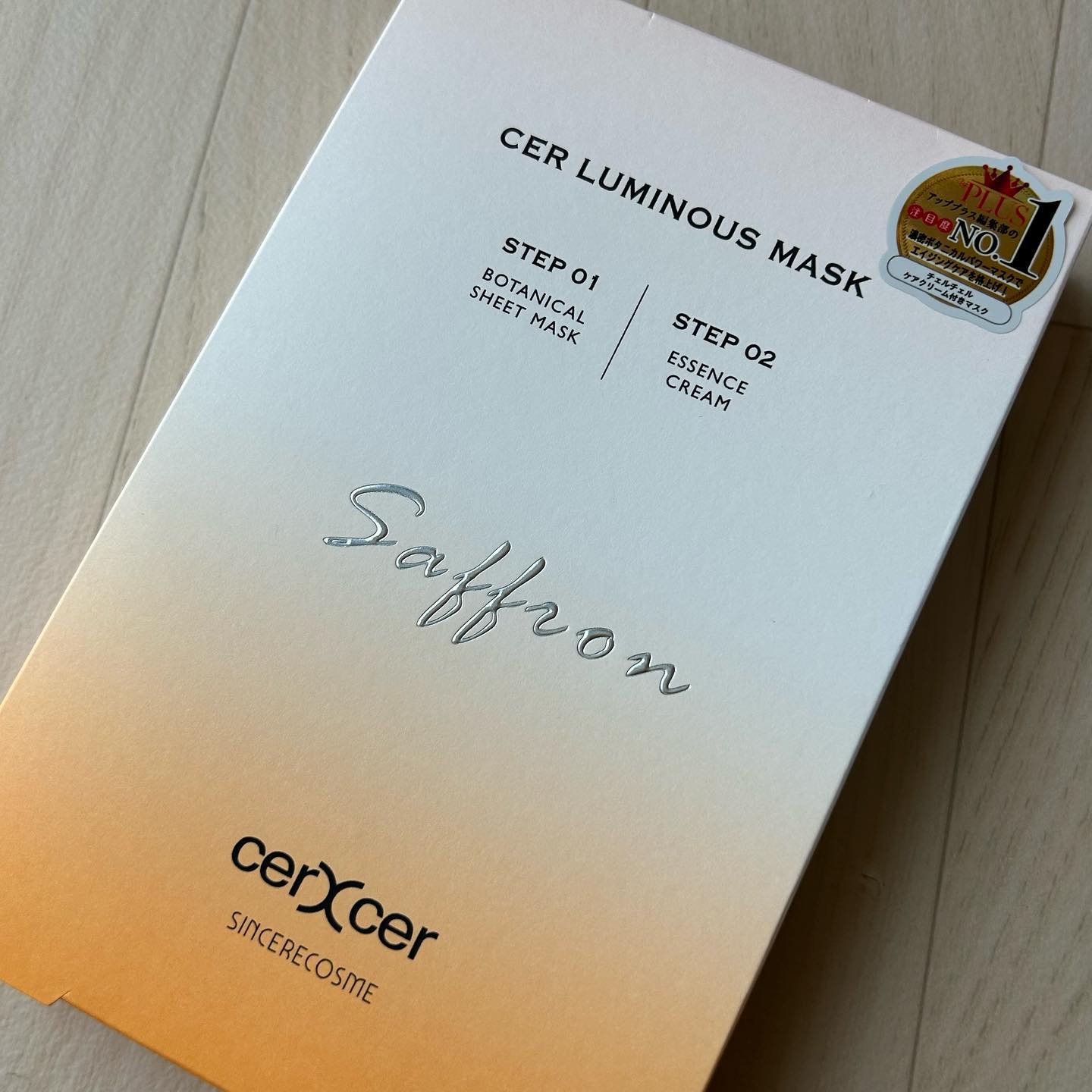ルミナスマスク   (ケアクリーム付き) /cerXcer/シートマスク・パックを使ったクチコミ（1枚目）