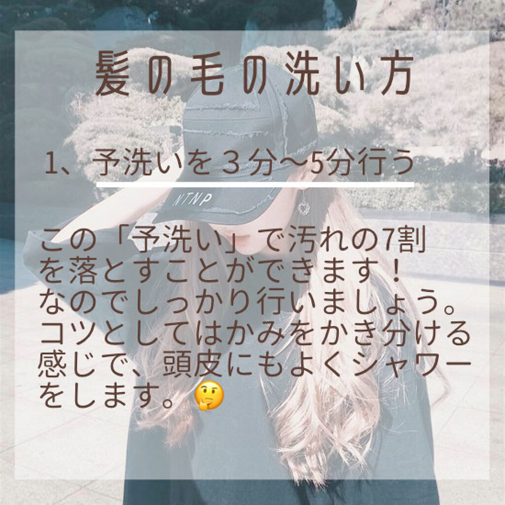 ディープモイスト シャンプー1.0／ヘアトリートメント2.0/&honey/市販シャンプーを使ったクチコミ（3枚目）