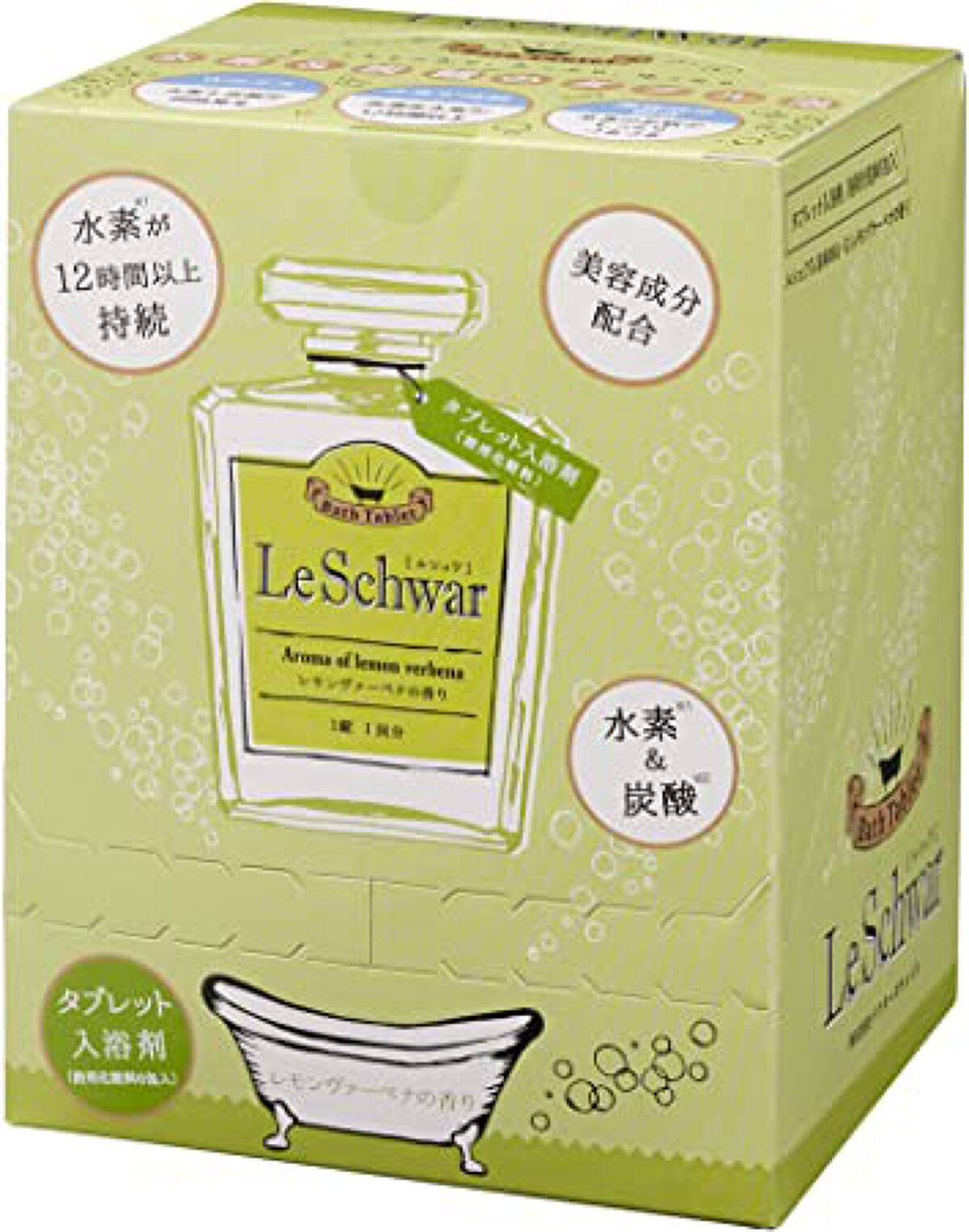 ルシュワ (レモンヴァーベナ) ナチュラス