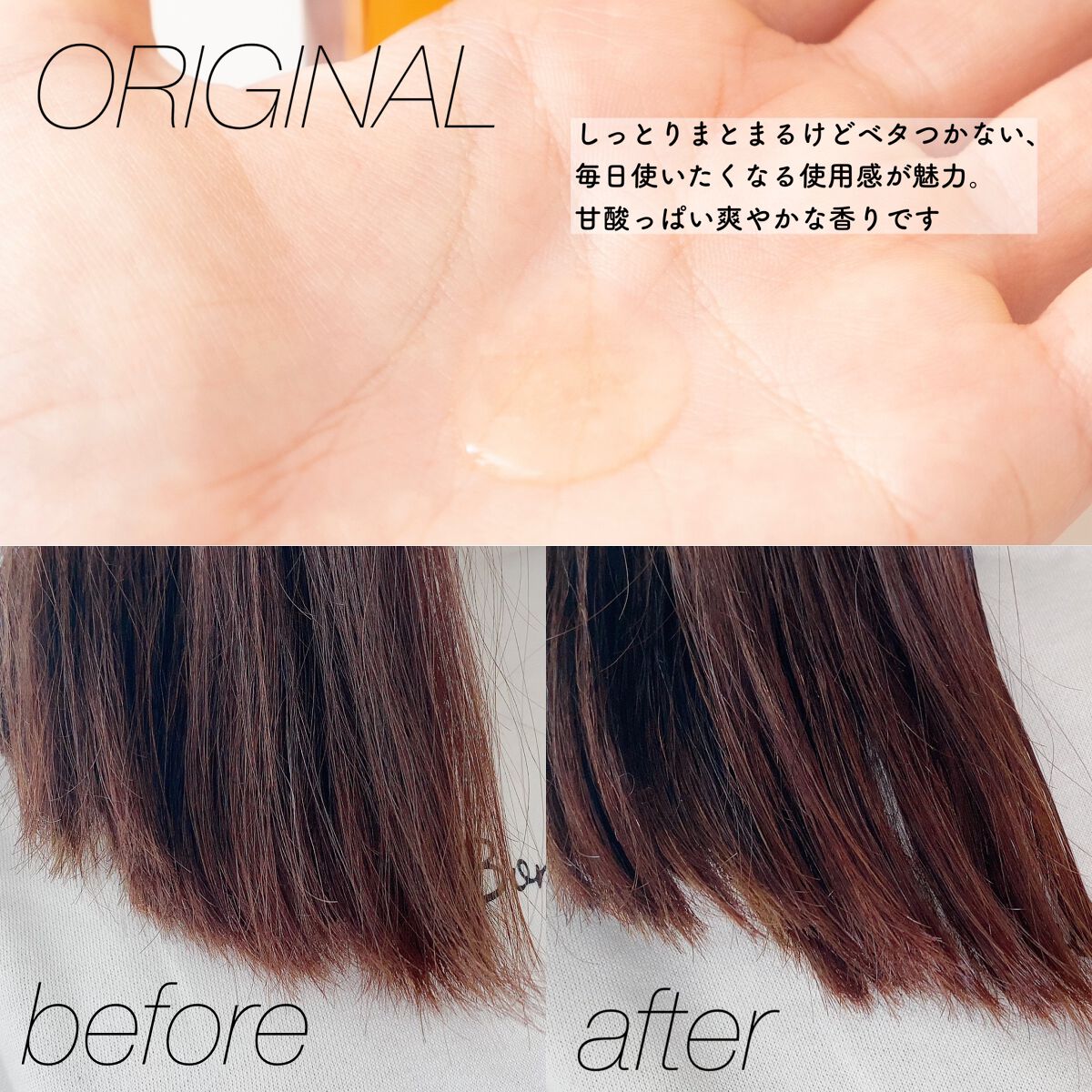 パーフェクトセラム リッチセラム/miseenscene/アウトバストリートメントを使ったクチコミ（3枚目）