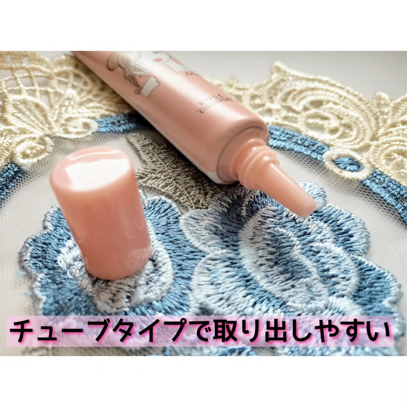 ごめんね素肌 クマらないアイクリーム/クリアターン/アイケア・アイクリームを使ったクチコミ(2枚目)