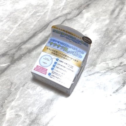 オイルブロックミネラルパウダー/キャンメイク/ルースパウダーを使ったクチコミ(2枚目)