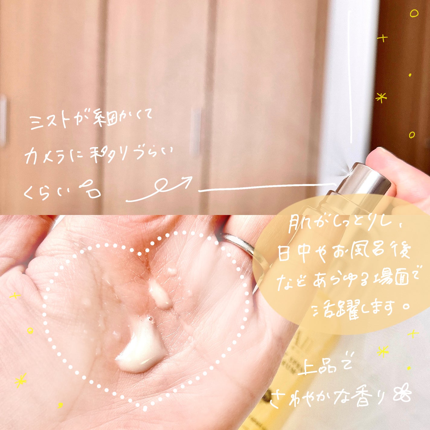 ダルバ ホワイトトリュフファーストスプレーセラム/ダルバ/ミスト状化粧水を使ったクチコミ(3枚目)