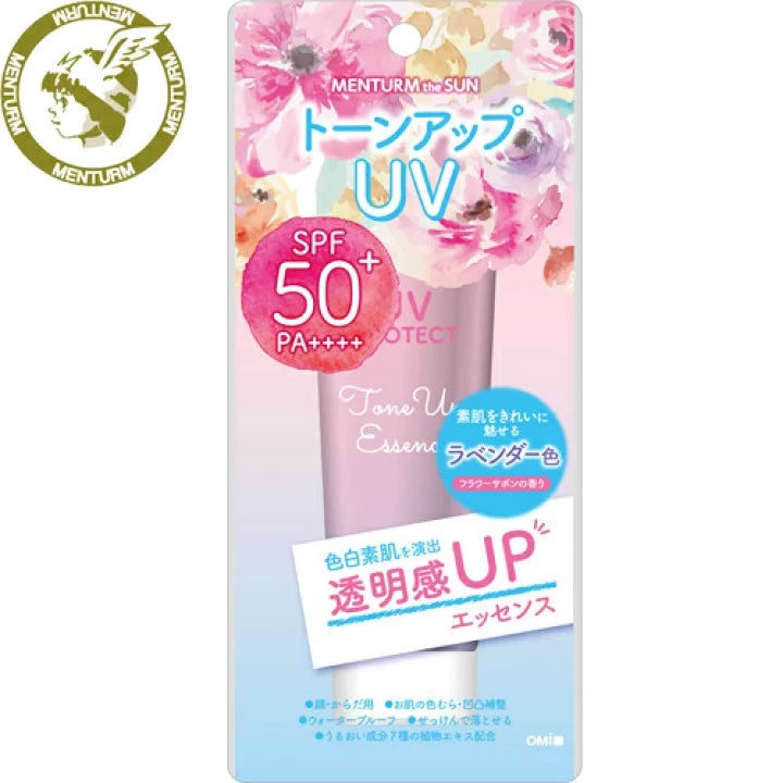 メンタームザサン トーンアップUVエッセンス/メンターム/日焼け止めローションを使ったクチコミ(1枚目)