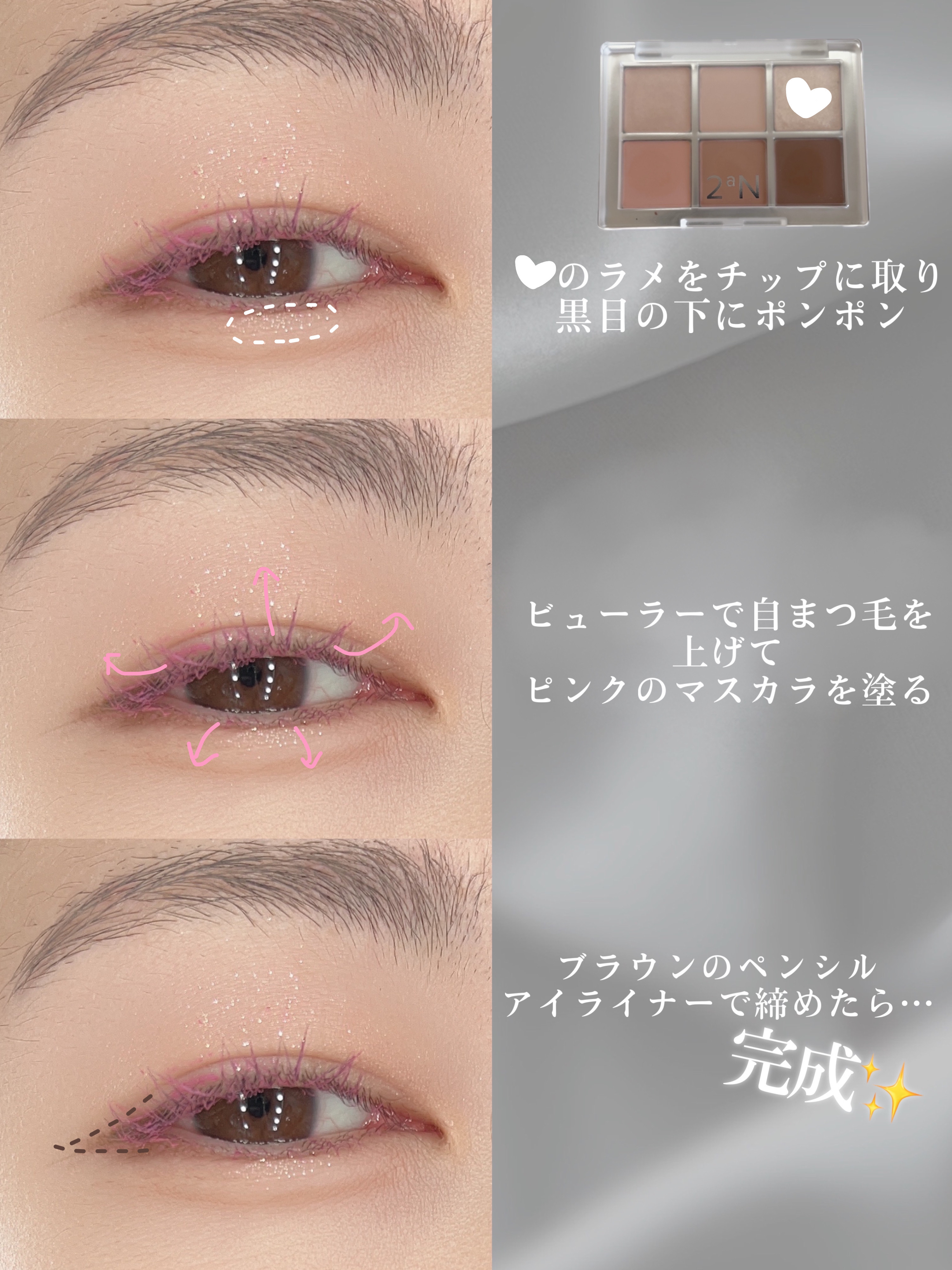 ウルトラ WP マスカラ(ロング)/FASIO/マスカラを使ったクチコミ（3枚目）