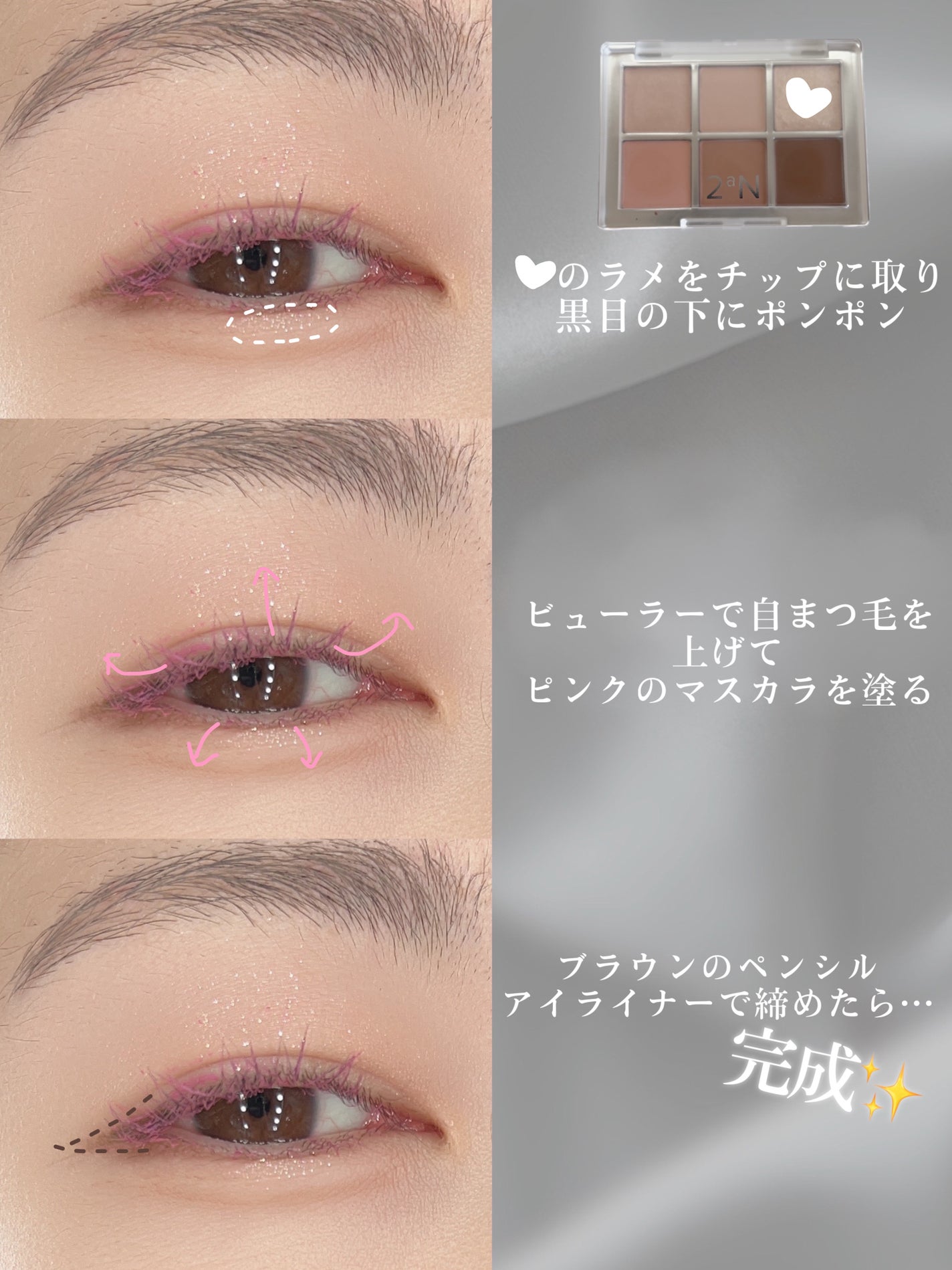 ãŠã«ãã© WP ãã¹ã«ã©(ãã³ã°)/FASIO/ãã¹ã«ã©ã䜿ã£ãã¯ãã³ãïŒ3æç®ïŒ