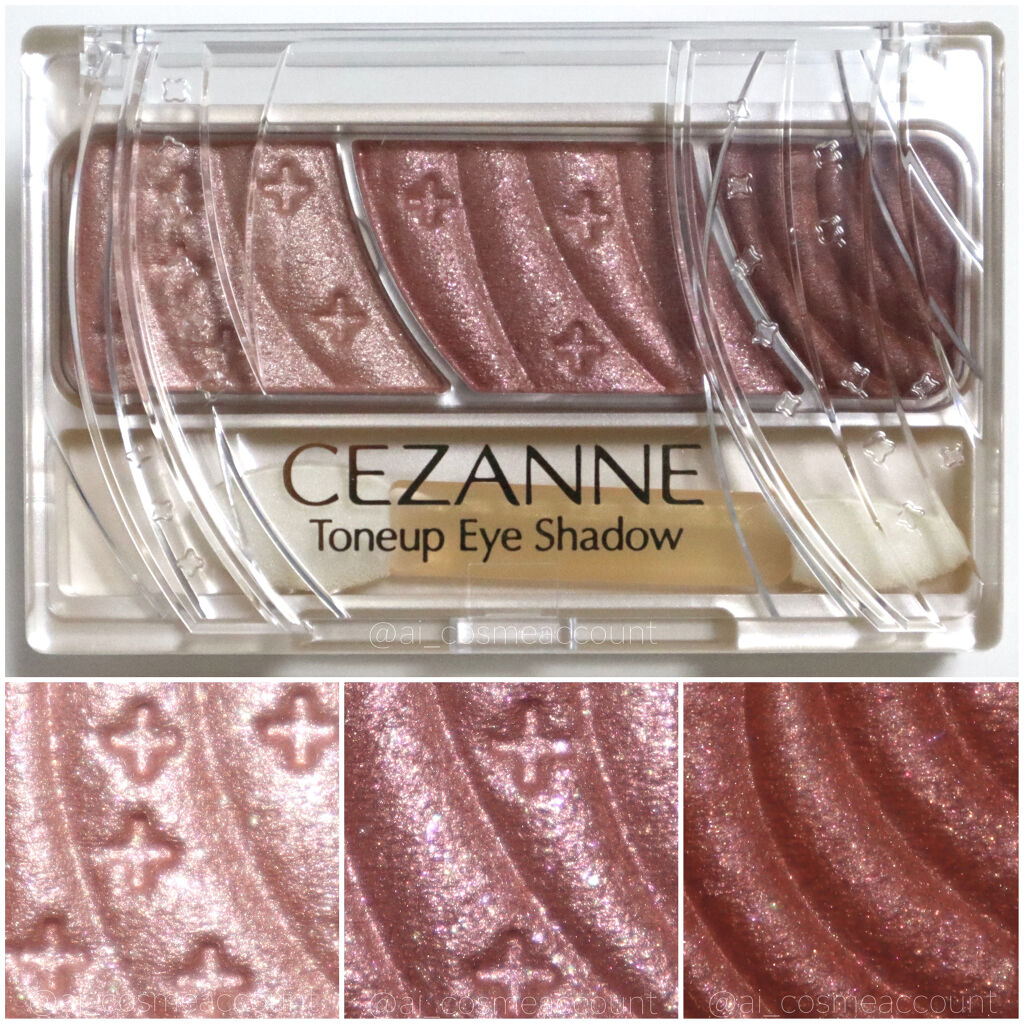 トーンアップアイシャドウ/CEZANNE/アイシャドウパレットを使ったクチコミ（2枚目）