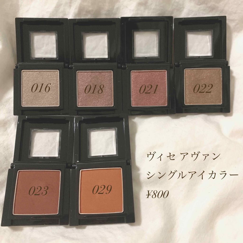 ヴィセ アヴァン シングルアイカラー/Visée/単色アイシャドウを使ったクチコミ(2枚目)