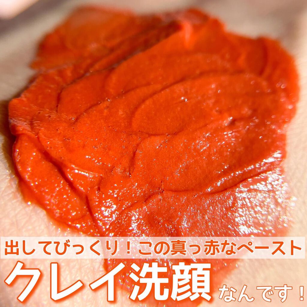 かわるよくれい/ファンファレ/洗顔フォームを使ったクチコミ(2枚目)