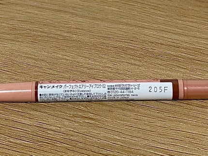 パーフェクトエアリーアイブロウ/キャンメイク/アイブロウペンシルを使ったクチコミ(2枚目)