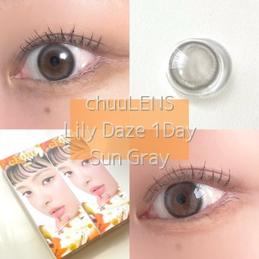 日差しが差し込んだような
うるっとツヤレンズ☀️

4/9(火)on sale!!
🫧🫧🫧🫧🫧
chuuLENS
Lily Daze 1Day
Sun Gray 
🫧🫧🫧🫧🫧


DIA:14.2mm
