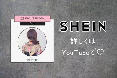  ネイルアート/SHEIN/ネイル用品を使ったクチコミ（8枚目）