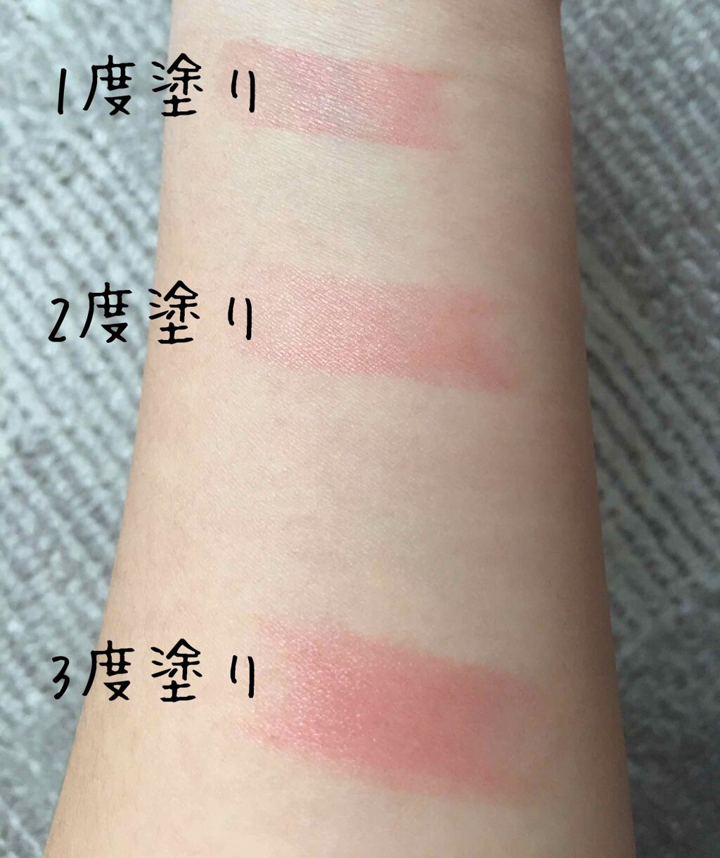 ウォーターリップ トーンアップCC/メンソレータム/リップクリームを使ったクチコミ(2枚目)