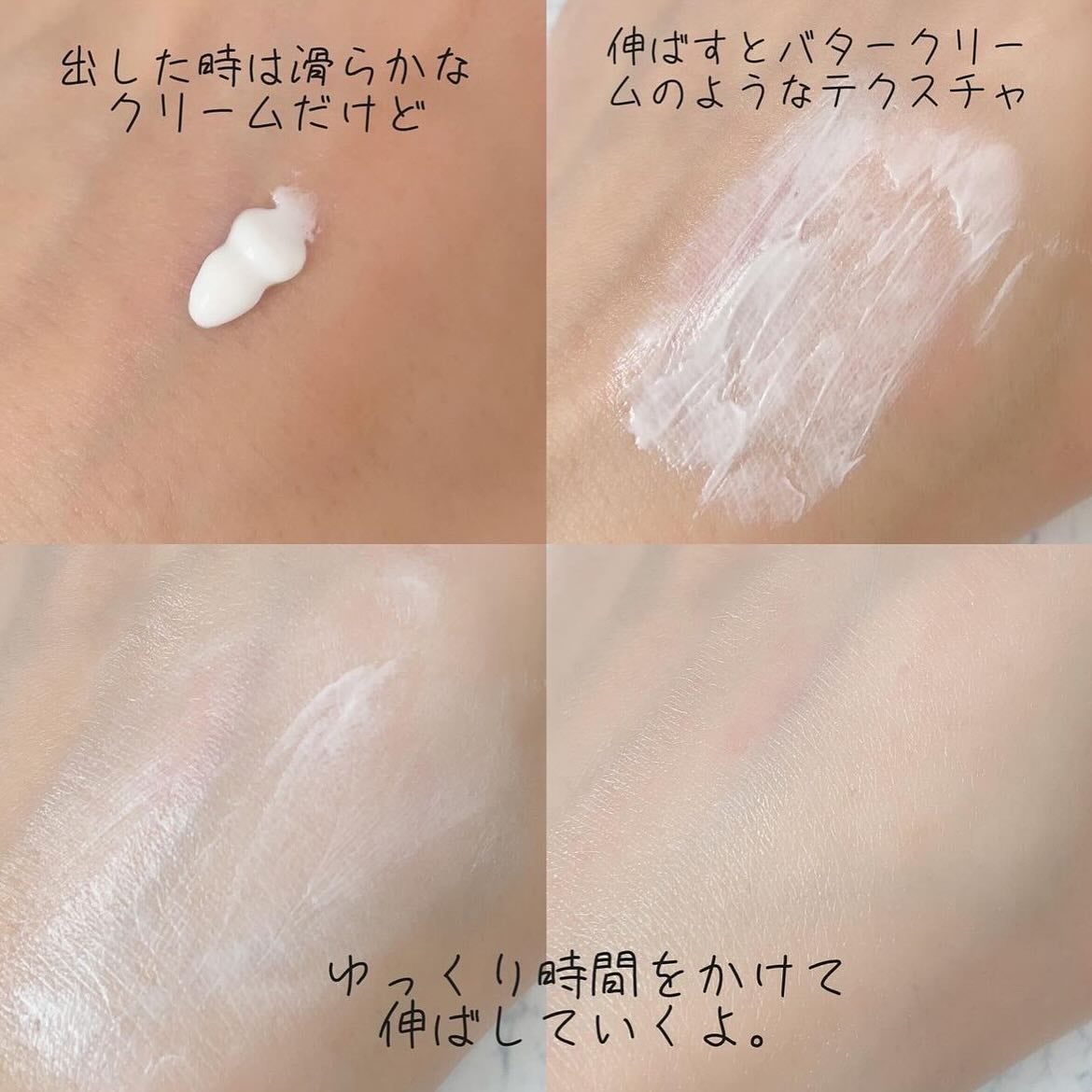 CUREPAIR MELA CREAM /KOPHER/フェイスクリームを使ったクチコミ(3枚目)