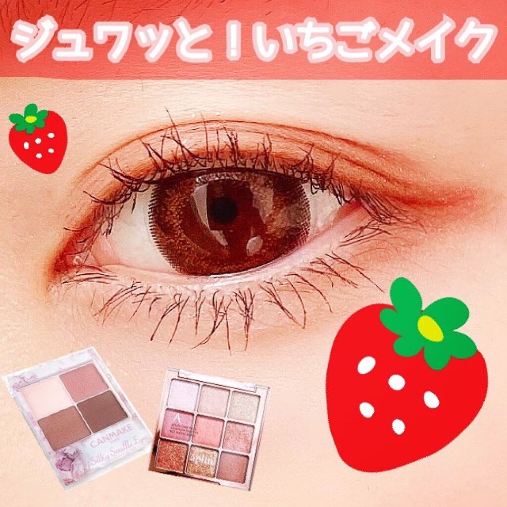 アイデザインライナー/COCOROIKI/リキッドアイライナーを使ったクチコミ（1枚目）