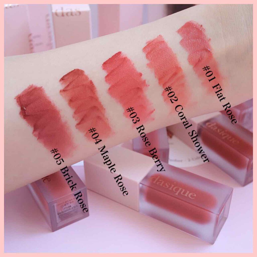 ブラーベルベットティント/dasique/リップティントを使ったクチコミ(3枚目)