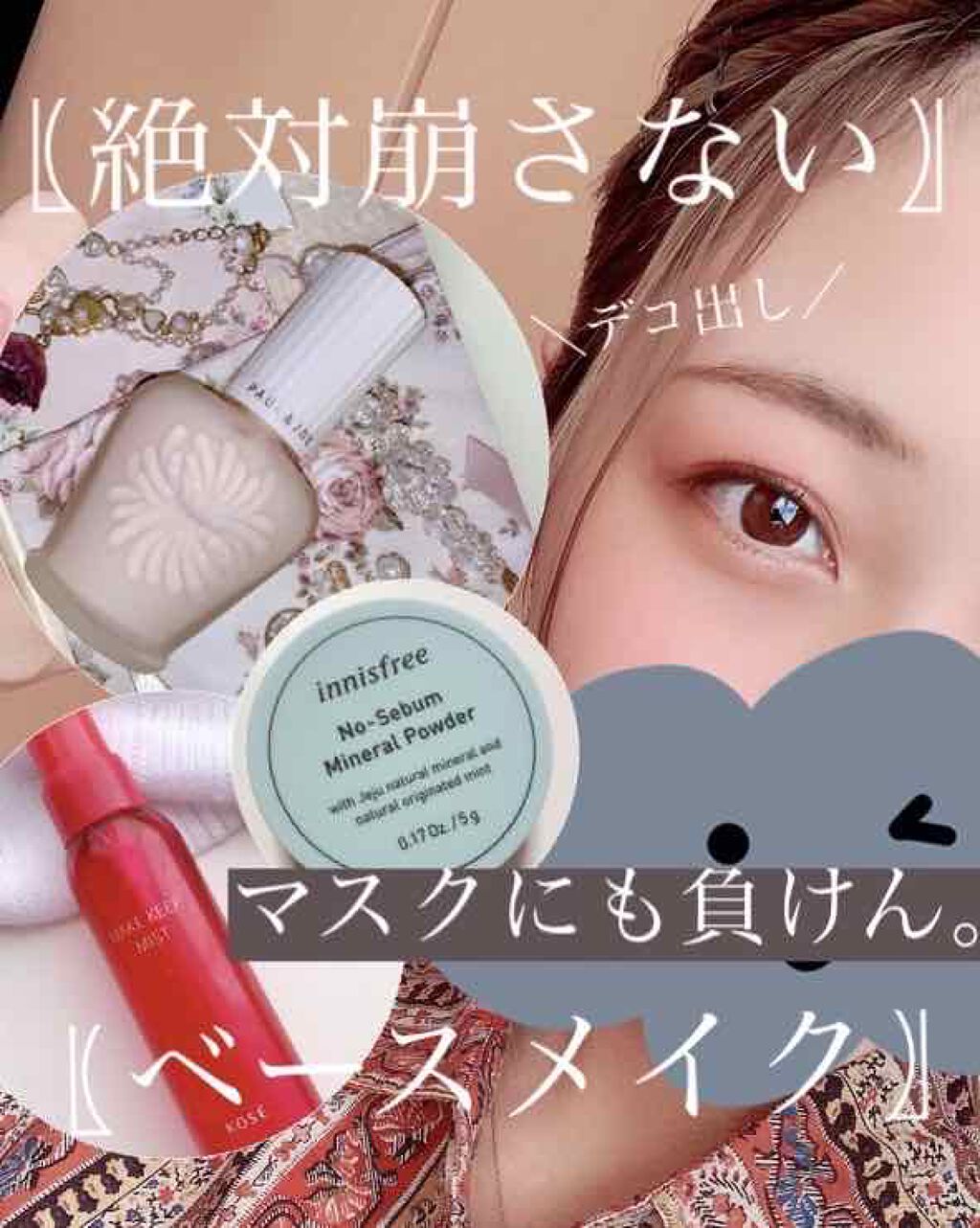 ハトムギ化粧水(ナチュリエ スキンコンディショナー R )/ナチュリエ/化粧水を使ったクチコミ（1枚目）