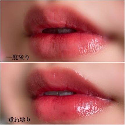 ウォータリーティントリップ/CEZANNE/リップティントを使ったクチコミ(3枚目)