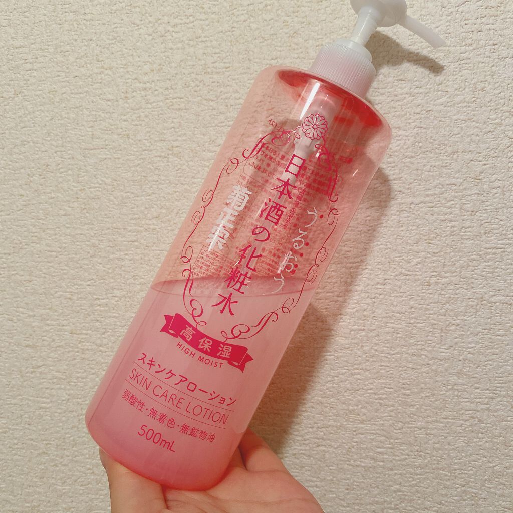 菊正宗 日本酒の化粧水 高保湿/菊正宗/化粧水を使ったクチコミ（1枚目）