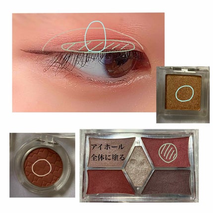 【旧品】パーフェクトスタイリストアイズ/キャンメイク/アイシャドウパレットを使ったクチコミ(2枚目)