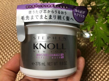 モイスチュア リペアマスク/スティーブンノル ニューヨーク/洗い流すヘアトリートメントを使ったクチコミ（5枚目）